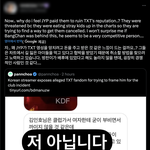 [엔터톡] 모아는 뻔뻔하다. 너무 심하지 않나요?