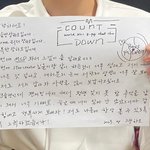 연습생 <b>장</b>하오 이제 그만해