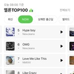 엔믹스 <b>멜론</b> 7위다