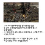 혐)<b>나라</b>가 약하면 벌어지는 <b>일</b>