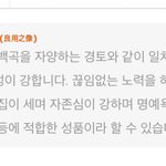 [드루와] <b>사</b>주 볼때마다 느끼는건데 난 결혼하면 <b>안</b>될듯