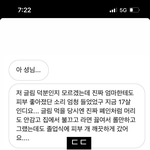 [19] 인<b>스스</b>공구는 살게못되는듯