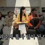 아이들 우기 별<b>다줄</b> 했다가 대참사 개웃곀ㅋㅋㅋㅋㅋㅋ