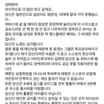 태현 위버스 <b>탈덕문</b> 개웃기다