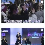 <b>소판</b> 보니까 보플 개현타오네 ㅋㅋㅋ