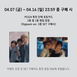 [도재정] !!!얘들아 <b>예사</b>특전뜸!!!