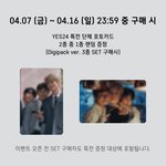 [도재정] 와 <b>단체</b>포카 교복이야..