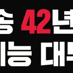 여자들과 <b>여행</b> 처음으로 간다는 경규옹