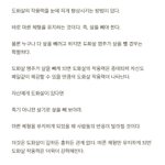 [드루와] <b>도화살</b> 강하게 하려면 살빼래