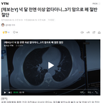 [방탈죄송] [추가] 제가 뉴스에 나왔습니다. 너무 억울합니다.