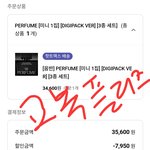 [도재정] <b>핫트</b> 적립금 털어서 삼