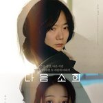 백상 영화 부분 작품상-<b>감독상</b> 후보