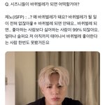 [NCT드림] 현실적이지만 감성적인 <b>ISFP</b> 예드..