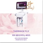 [이것좀봐줘] 압구정 ㅇㅈㅁ의원 <b>가지</b>마세요