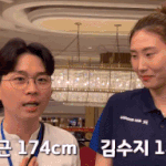 <b>여배</b> 김수지 진짜 비율 쩐다 ㄷㄷㄷㄷ