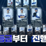 최강야구 연봉 협상