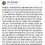 나 <b>모안</b>데 솔직히 강태현