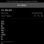 한유진 5위 <b>스포</b> 이거