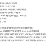 [보플] 김규빈 <b>탈락</b>