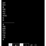 ㅎㅇㅈ 5위 <b>스포</b> 딱 하나 있음