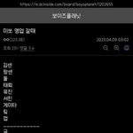 <b>이중</b>에서 ㄱㄱㅂ 있음?