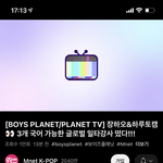 얘들아 <b>진정</b>하고 이거부터 봐