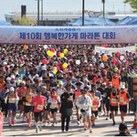 청년 자원봉사단 위아원 ‘행복한가게 마라톤 대회’ 참가비 전액 기부