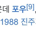 [댓글부탁해] <b>나캠든</b> 닮은꼴