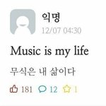 너네 <b>짝남</b>이 이런말 하면 정떨어짐?