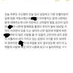 [드루와] 나 남친이랑 폰 <b>비번</b> 공유하는데 감동임ㅠ