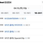 <b>본방</b> 시간 더 늘어남