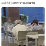 장슈아이보 <b>악편</b> 아니라는 애들아 여기 웅기봐봐