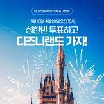 ㅅㅎㅂ 1차 <b>이벤</b>