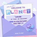 김규빈 떨어질 수 없는 이유
