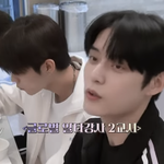 <b>메인즈</b> 엄청 친한가봐