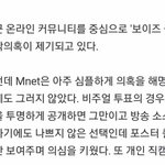 석매튜 비주얼 투표나 <b>해명</b>하라 그래