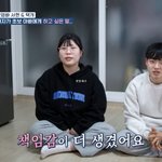 [결혼은현실] 고딩엄빠 출연진들 근황(+추가)