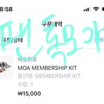 [TXT] 나가라는 친구야