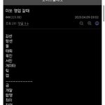 스포 이거 틀림 <b>땅땅</b>