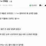 <b>인티</b>스포 ㄱㄱㅂ
