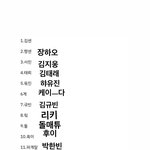 스포 써방 <b>해석</b>