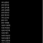 <b>스포</b> 다 봐버려서 음