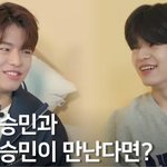 [스키즈] 이고봐봐