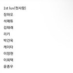 이거 찐<b>이면</b>