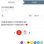 이 정도면 <b>ip</b> 추적해서 강제입원 시켜도 되지 않나