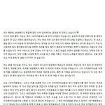 장<b>슈</b>아이보 웨이보 올라옴