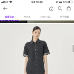 [댓글부탁해] 여름에 <b>흑청</b> 별로인가??