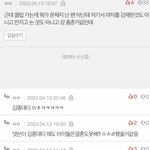 진짜 궁금한데 <b>태현</b>이랑 첸 +추가