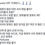 [도<b>재정</b>] 재현이 퍼퓸이 최애곡이래