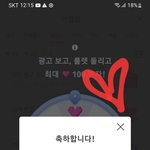 [스키즈] <b>베리</b>나이스